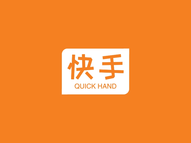 小红书爆款笔记